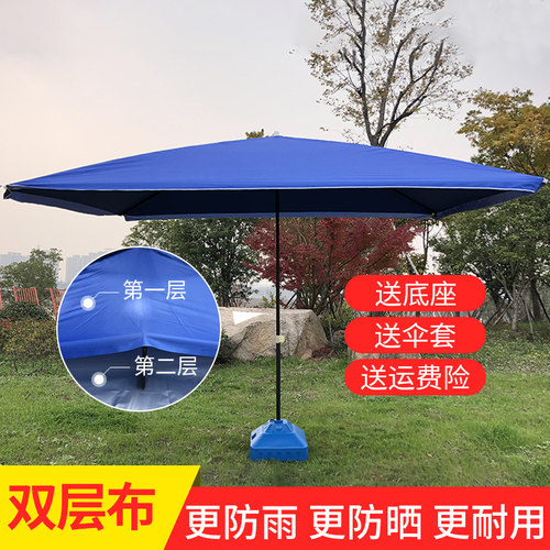 摆摊庭院双层四方沙滩大型雨伞