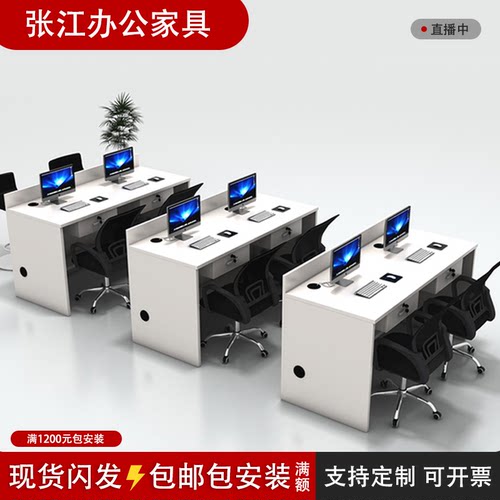 房地产中介门店电脑办公桌简约