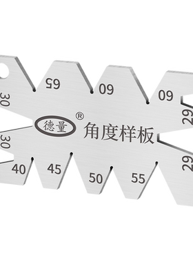 螺距规螺纹样板对刀梯形度 型牙纹梯形样板规角度样新偏暗角度样