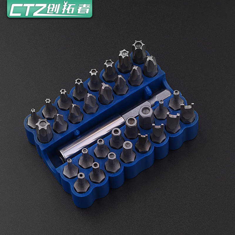 33件梅花空心电动螺丝刀 批头异形起子头改锥套装 五金工具包邮