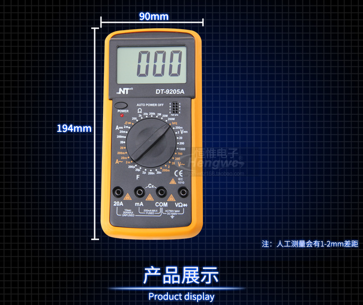 µç¹¤DT9205A¸ß¾«¶Èµç×ÓÍòÓñíÊý×ÖÍòÄܱí ÍòÓõç±í·ÀÉÕ´ø×Ô¶¯¹Ø»ú