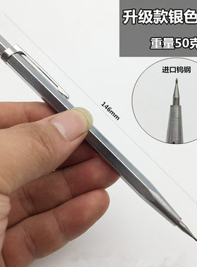 精品雕刻笔 玻璃瓷砖切割划刀 钢板金属板划线 建筑记号针 切割笔