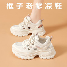 夏季薄款网面镂空老爹鞋女鞋子爆款时尚气质运动凉鞋女款2025新款