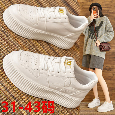 小码真皮小白鞋女鞋大码休闲板鞋
