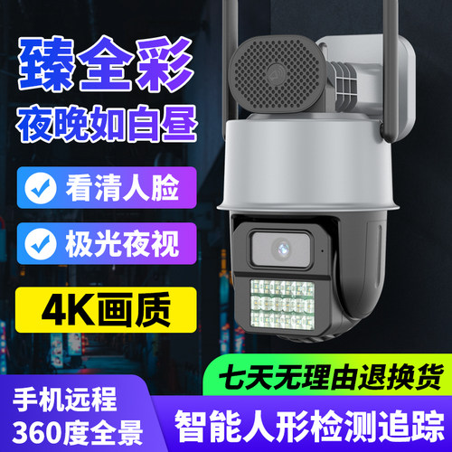 变焦全彩黑光摄像监控看200米