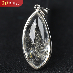 【20年老仓年终捡真漏】老料孤品天然黄铜矿吊坠破执价结缘直播