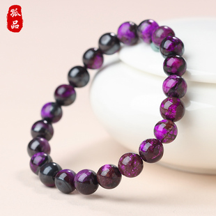 收藏级丝绒紫舒俱来手链手串苏纪石玉石饰品 紫韵天成 孤品