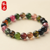 饰品礼物 收藏级老坑碧玺手链亲宝水晶手串女款 孤品 千岁饮虹