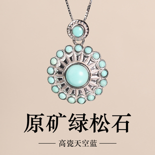 原矿绿松石吊坠亲宝水晶戒指女款 耳饰耳坠饰品礼物项链送女友