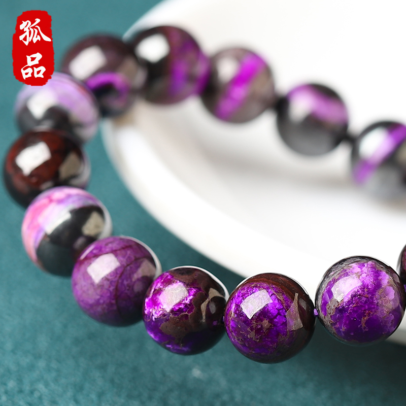 亲宝水晶收藏级丝绒紫舒俱来手链