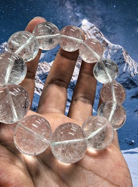 亲宝水晶喜马拉雅白水晶手串