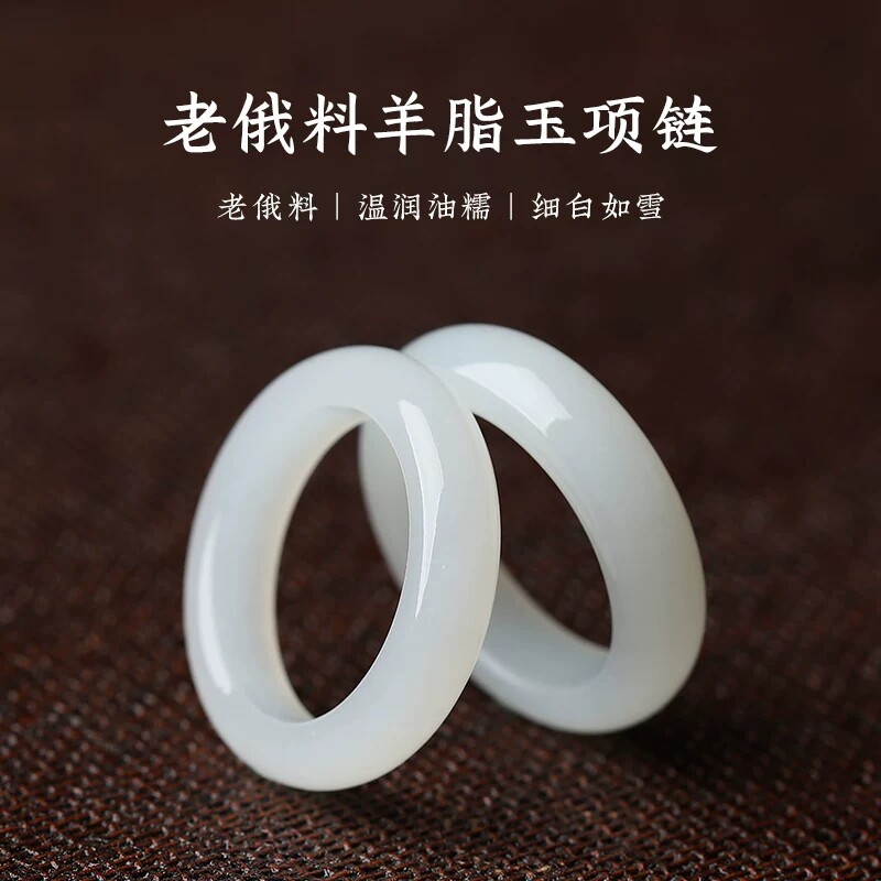 毕业级老俄料和田玉吊坠羊脂玉戒圈亲宝水晶女款项链饰品礼物直播