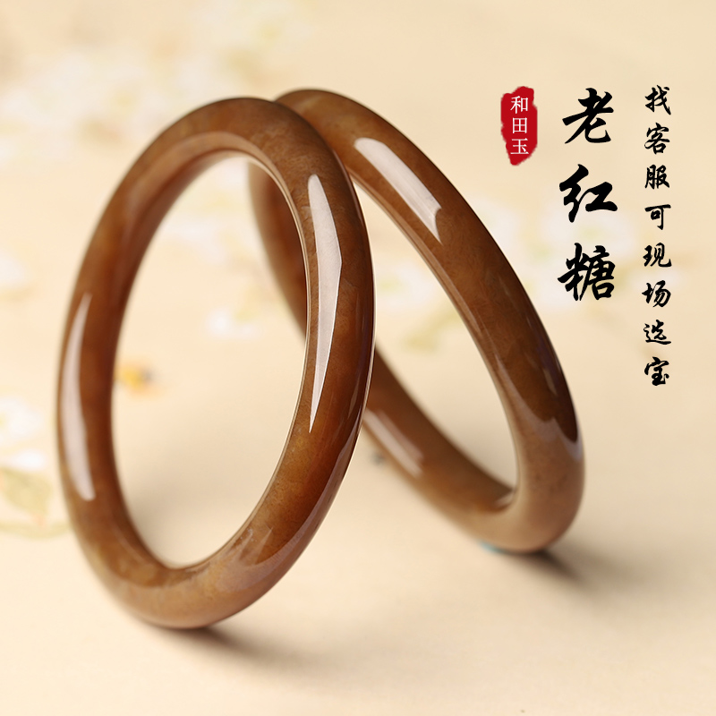 和田玉糖玉手镯亲宝水晶
