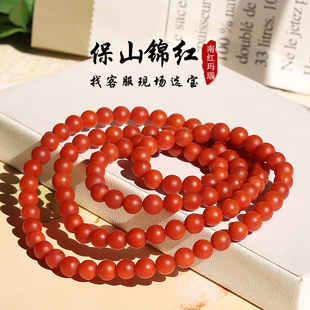 保山南红手串亲宝水晶天然锦红南红玛瑙手链女佛珠108颗收藏多圈