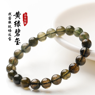 碧玺手串亲宝水晶冰种黄绿碧玺手链散珠女饰品