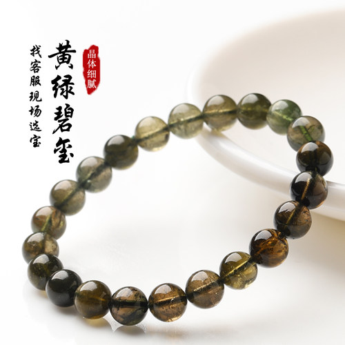 碧玺手串黄绿碧玺手链亲宝水晶