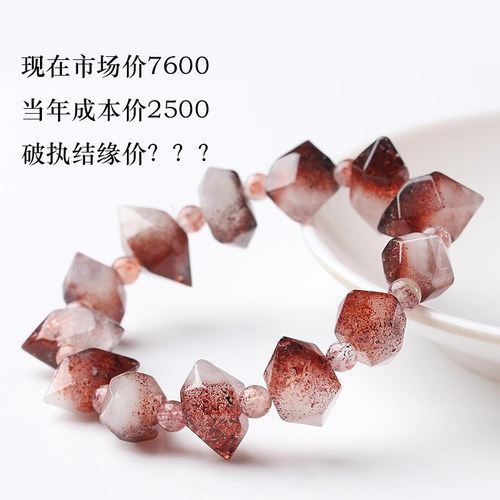 二十载珍藏，一念觉悟，破执