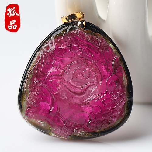 亲宝水晶老坑高冰西瓜碧玺吊坠