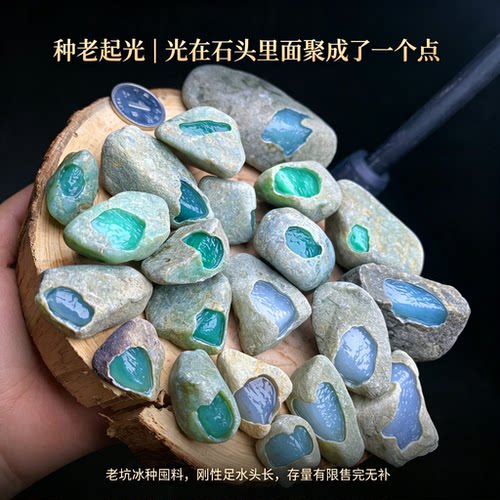 亲宝水晶高冰老料紫罗兰翡翠手串
