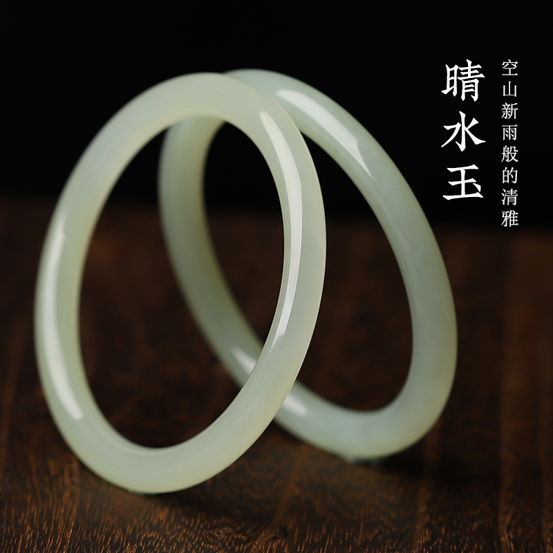 冰晴水和田玉手镯玉石饰品