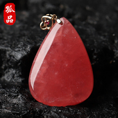 项链亲宝水晶饰品礼物 18K冰种红纹石吊坠女款 孤品 冰肌绾赤
