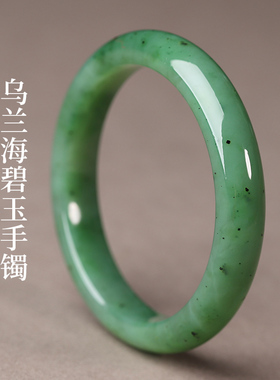 乌兰海和田玉碧玉手镯