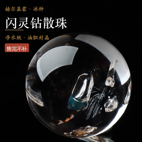 闪灵钻单珠赫尔基蒙油胆