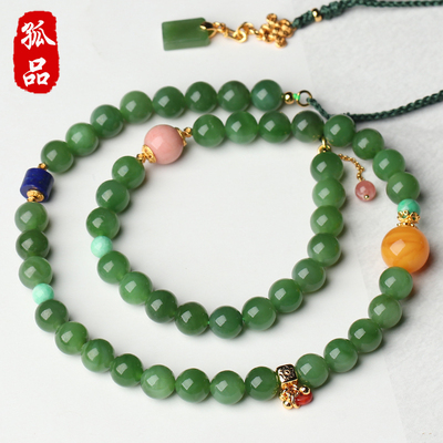 亲宝水晶苹果绿碧玉项链设计款
