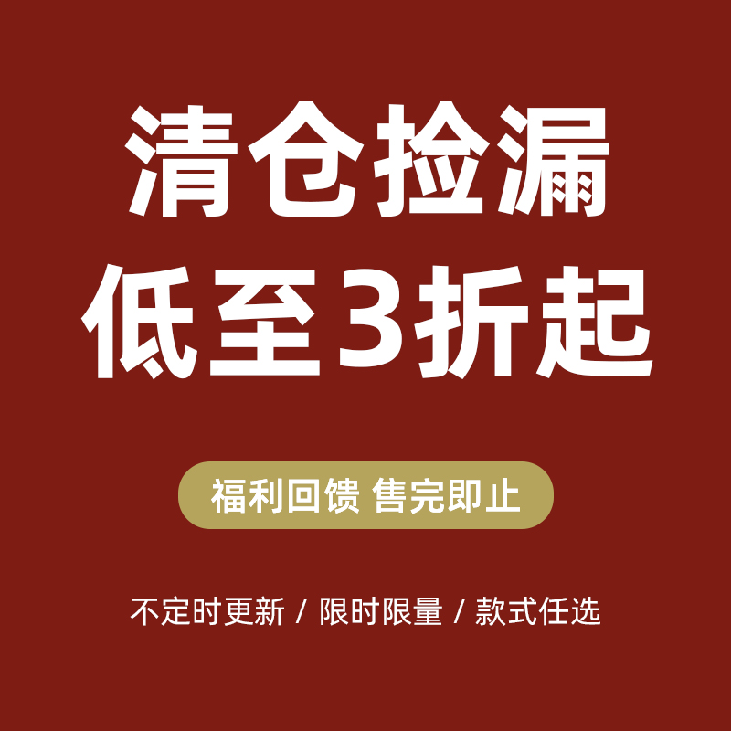 亲宝水晶清仓捡漏项链女耳钉手链戒指耳环手镯手串耳饰 饰品/流行首饰/时尚饰品新 手链 原图主图