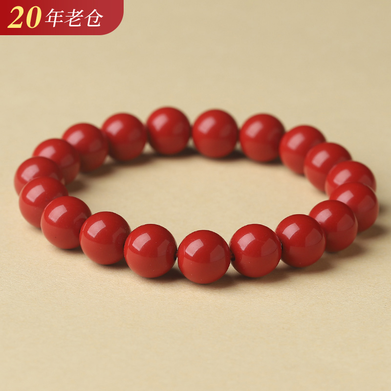 二十载珍藏，一念觉悟，破执