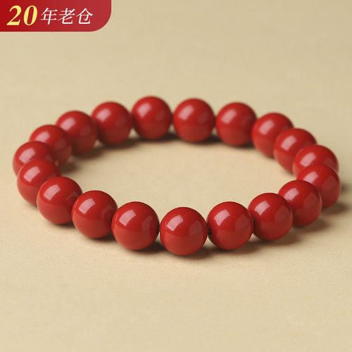 二十载珍藏，一念觉悟，破执