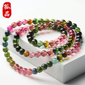 多圈手串饰品散珠 收藏级玻璃体碧玺手链女款 孤品 绕腕霓虹