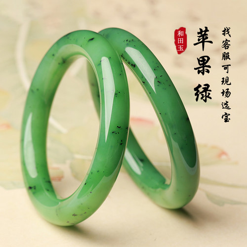 和田玉碧玉手镯亲宝水晶