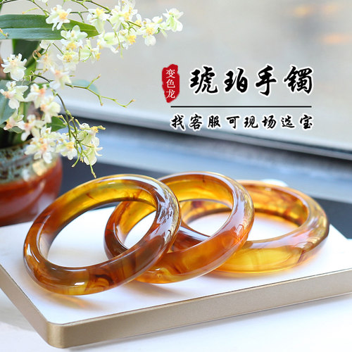 一对一为你挑灵草多的手镯