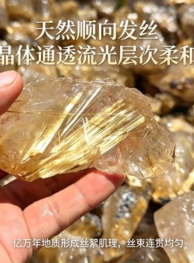 钛晶金发晶铜发晶手镯手链项链坠