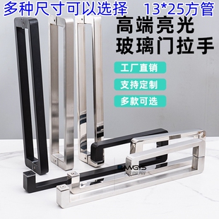 方管不锈钢淋浴房玻璃门L型O型拉手浴室13*25把手不锈钢推拉木门