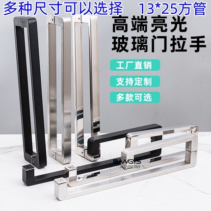 方管不锈钢淋浴房玻璃门L型O型拉手浴室13*25把手不锈钢推拉木门