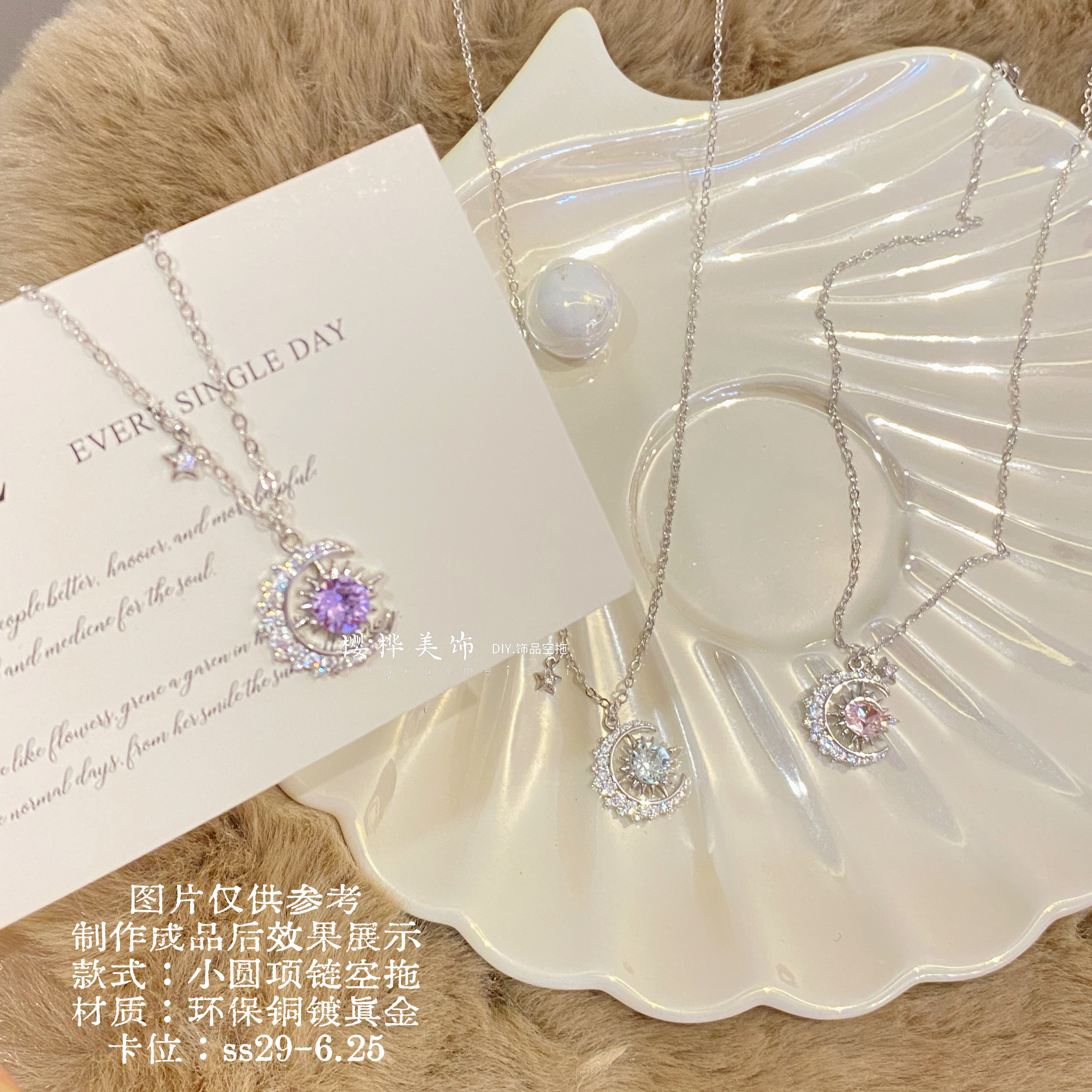 华子diy饰品空托项链托女锁骨项链