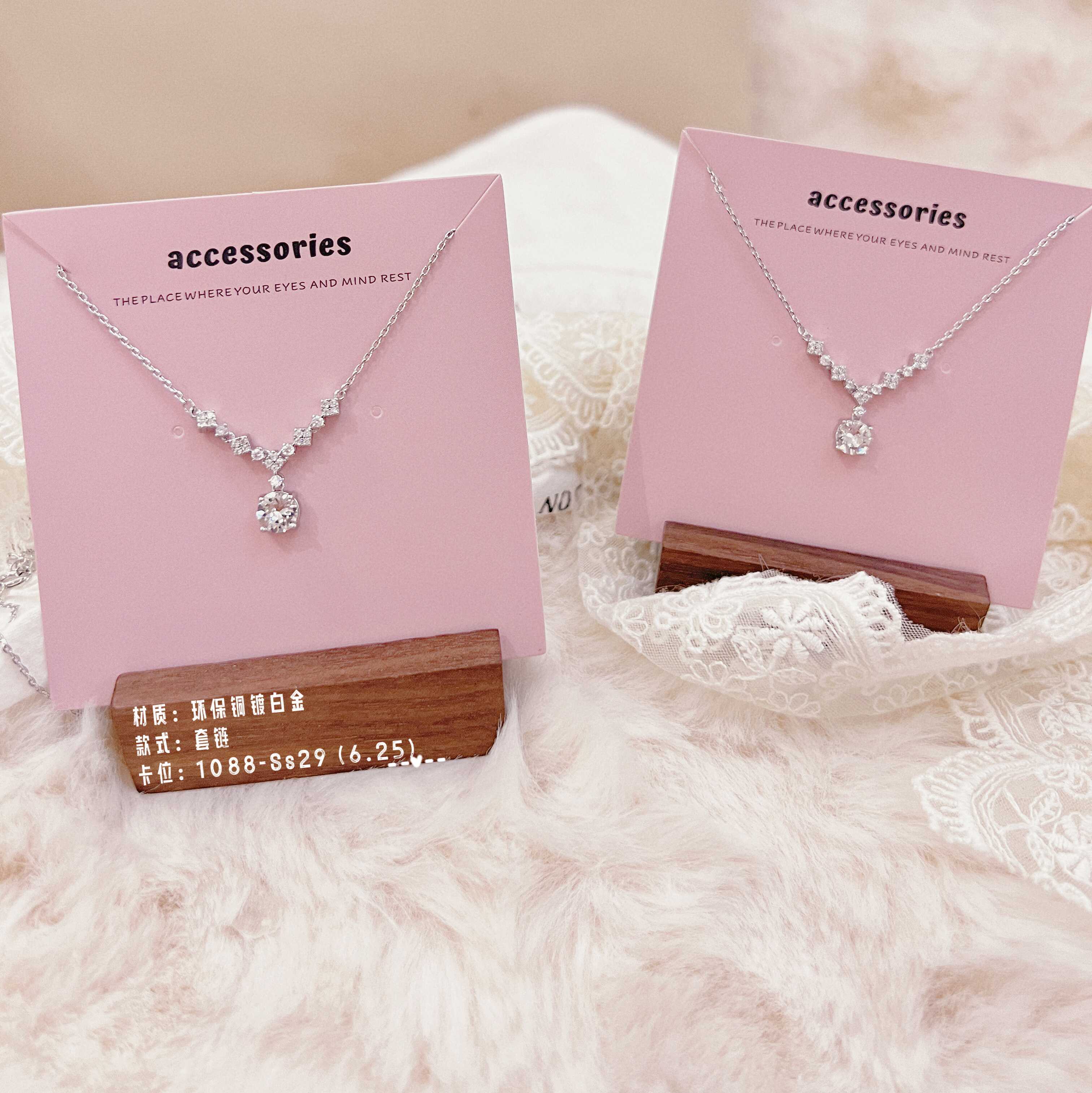 2024新款锆石套链轻奢空托施华洛