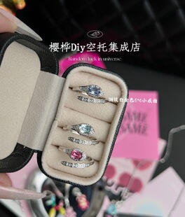 网红款施家专用戒托华子钻空托个性DIY手工饰品水晶戒指托