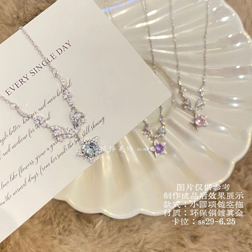 华子银色DIY空托蝴蝶结锁骨链