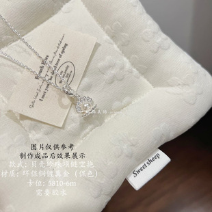 珍珠DIY饰品空托项链托深海遗珠贝壳项链锁骨链颈饰手作串珠sp661