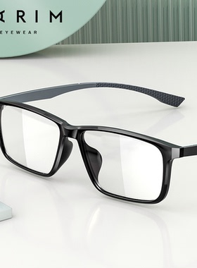 派丽蒙近视眼镜男可配度数商务光学眼镜大框方形透明眼镜框85019