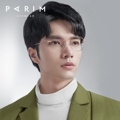 PARIM/派丽蒙85003 光学眼镜女韩版潮钛架镜框时尚款超轻眼镜架男