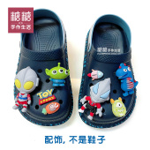 花扣diy 饰扣立体男童超人鞋 cross卡骆驰洞洞鞋 配饰奥特曼crocs装