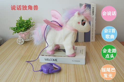 电动牵绳马儿童仿真毛绒玩具公仔