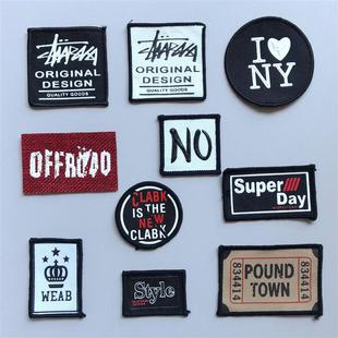 缝补布贴衣服补丁贴手缝破洞修复贴装饰百搭时尚潮牌衣服帖布标