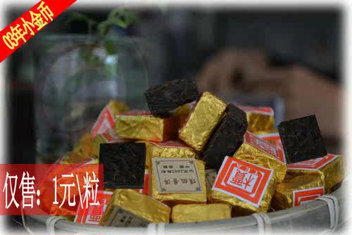 普洱茶普洱2003年制，熟茶，特价，小金砖 高香普洱 宫廷普洱 - 封面