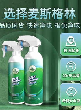雾化精油家用木纹办公室香薰机