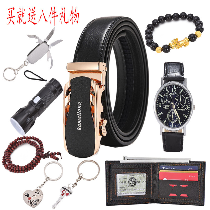 男士皮带自动扣韩版潮真皮纯牛皮中青年简约商务休闲年轻人裤腰带